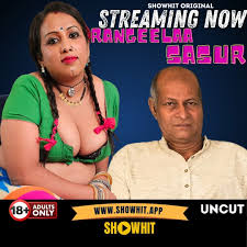 RANGEELA SASUR UNCUT WEB SERIES STREAMING NOW tiny.ccshowhit webseries bollywood indianwebseries film actress  ulluwebserie shortfilm mallubhabhi neonxvip ulluoriginal teaser  trailer ott