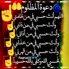 Desertrose حسبنا الله سيؤتينا الله من فضله إنا إلى الله راغبون Islamic Quotes Neon Signs Neon