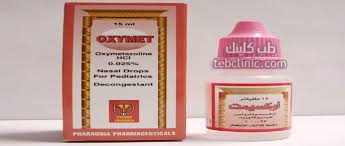 أوكسيمت Oxymet نقط للانف لعلاج الإحتقان والإنسداد Ketchup Bottle Mustard Bottle Bottle