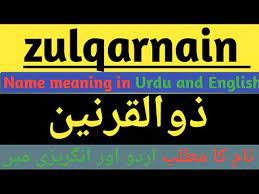 Semantic scholar profile for z. Zulqarnain Meaning In Urdu And English Zulqarnain Matlab Jane Urdu Or English Mein Ø°ÙˆØ§Ù„Ù‚Ø±Ù†ÛŒÙ† Youtube