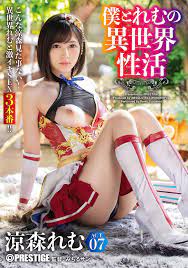 ABW-054] Another World - Me And Remu ACT.07 The Strongest Sexy Cos Breaks  Through The Erotic Limits! Remu Suzumori ⋆ Jav Guru ⋆ Japanese porn Tube