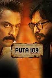 Pin On Kannada Movie Watch Online Free