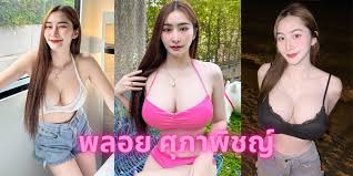 พลอย ศุภาพิชญ์ สาวสวย หุ่นเซ็กซี่ อวบอั๋น เต็มไม้เต็มมือ คลิกเลย 18+