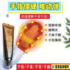 有些人可能会想 手指头这么小的地方僵一点 疼一点 能咋地呀 早上起来用您的手端不起来杯喝水 握不住筷子吃饭 用手握不住笔写字 您有没有困扰 sensebiocream 50g 有效促进血液循环恢复关节灵活改善了手指僵硬恢复灵活动弹不再手 in 2021 senses white out