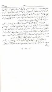 We did not find results for: Peer E Kamil S A W Last Page Urdu Quotes Images Quotes From Novels Peer