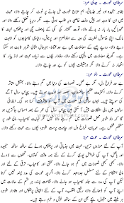 What are the best and worst cancer compatibility signs? Cancer Life Partner In Urdu Cancer Marriage Husband Wife Details