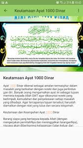 Ibnu katsir melalui tafsirnya menyebutkan bahwa setidaknya ada 5 khasiat atau manfaat yang bisa diterima seseorang apabila mengamalkan ayat seribu dinar secara istiqamah dan rutin. Amalan Ayat 1000 Dinar Di Megaappstudio Android App Appagg