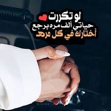 Check spelling or type a new query. ØµÙˆØ± ÙˆØ®Ù„ÙÙŠØ§Øª Ù…ÙƒØªÙˆØ¨ Ø¹Ù„ÙŠÙ‡Ø§ Ø¹Ø¨Ø§Ø±Ø§Øª Ø­Ù„ÙˆÙ‡ 2018 Ù…ÙŠÙƒØ³Ø§ØªÙƒ