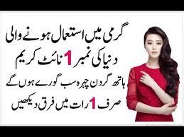24.01.2015 · using papaya in exfoliation is one of the simple tricks in urdu to remove dead skin cells. Summer Beauty Tips In Urdu Skin Whitening Tips For Summer In Urdu Rang Gora Karne Ka Tarika Youtube