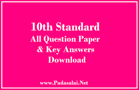 10th Standard Sslc All Question Papers Answer Keys Download Trb Tnpsc