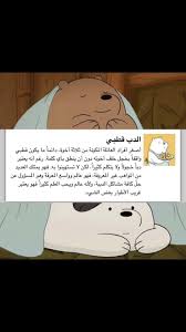 Pin By Hjo Albyati On Friends Best Friend Quotes Friends Quotes Best Friends
