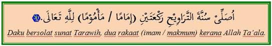 Oleh kerana solat sunat tarawih boleh dilakukan sama ada secara bersendirian atau berjemaah, maka terdapat 2 lafaz niat yang saya akan. Niat Solat Terawih Ikut Imam Alkhuli