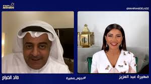 ‎كل شيء له حدود في التباعد. Ø²Ù‡Ø±Ø© Ø§Ù„Ø®Ù„ÙŠØ¬ Ø®Ø§Ù„Ø¯ Ø§Ù„ÙØ±Ø§Ø¬ Ø¬Ù…Ù‡ÙˆØ± Ø±Ø§Ø´Ø¯ Ø§Ù„Ù…Ø§Ø¬Ø¯ Ø¬Ù„Ø¯Ù†ÙŠ Ø¨Ø¹Ø¯ ØªÙ‚Ù„ÙŠØ¯Ù‡