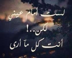 pin by لينا الرفاعي on حب love husband quotes arabic calligraphy husband quotes