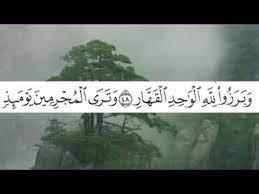 ظلمة عظيمة، فإذا جاء الله أشرقت الأرض بنور ربها، قال الله : Ø§Ù„Ø´Ø±Ø· Ø§Ù„ØªØ´Ø¨Ø« ØªØ¹Ù„ÙŠÙ‚ ÙŠÙˆÙ… ØªØ¨Ø¯Ù„ Ø§Ù„Ø£Ø±Ø¶ ØºÙŠØ± Ø§Ù„Ø£Ø±Ø¶ ÙˆØ§Ù„Ø³Ù…Ø§ÙˆØ§Øª Comertinsaat Com