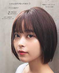 ボブ ショート 美容師 sand銀座 副店長 ガベユウキ さんはinstagramを利用しています 毛先が重くなるのが 嫌な方にオススメです 軽めボブスタイル 広がらないように イングラカットと 表面に重みをだしています こんにちは 髪