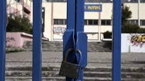 Σχετικά με ιδιωτικά σχολεία σε θεσσαλονίκη: Kleista Sxoleia 8essalonikh Cnn Gr