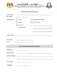 Aduan melibatkan pengurusan tinggi aduan yang melibatkan penggunaan sistem kritikal. Borang Aduan Kerosakan