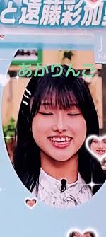 juicejuice #遠藤彩加里 #あかりんご