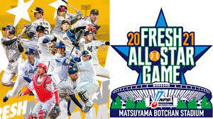 Jun 02, 2021 · 確かに普通のオールスターよりフレッシュのが面白いは一理ある Bs Tbs ãƒ—ãƒ­é‡Žçƒãƒ•ãƒ¬ãƒƒã‚·ãƒ¥ã‚ªãƒ¼ãƒ«ã‚¹ã‚¿ãƒ¼ã‚²ãƒ¼ãƒ 2021