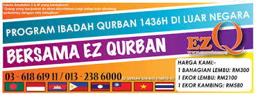 Juga dibolehkan seekor unta atau seekor lembu misalnya dikongsi sehingga tujuh orang walaupun ada bahagian daripada lembu atau unta itu bukan untuk aqiqah. Ibadah Qurban Dan Aqiqah Kini Lebih Mudah Dengan Ez Qurban