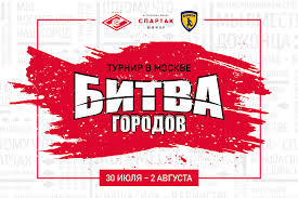 Футболен клуб „спартак 1918 варна, romanized: Shkola Spartak Yunior Glavnaya Stranica