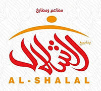 مطعم ينابيع الشلال السعودية قائمة طعام ينابيع الشلال خدمة توصيل ينابيع الشلال طلبات