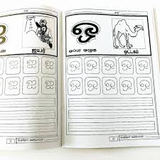 Latihan ba tahun 5 buku teks ms 107 115 add to my workbooks 0 download file pdf embed in my website or blog add to google classroom. Belajar Menulis Bahasa Tamil Learn To Write Tamil Shopee Malaysia