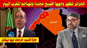 Check spelling or type a new query. Ø¹Ø§Ø¬Ù„ Ø¨Ø¹Ø¯ Ø§Ù„Ù‡Ø²Ø§Ø¦Ù… Ø§Ù„Ù…ØªØªØ§Ù„ÙŠØ© Ø§Ù„Ø¨ÙˆÙ„ÙŠØ³Ø§Ø±ÙŠÙˆ ÙˆØ§Ù„Ø¬Ø²Ø§Ø¦Ø± ØªÙÙ‚Ø¯ ØµÙˆØ§Ø¨Ù‡Ø§ ÙˆØªÙ‡Ø§Ø¬Ù… Ø§Ù„Ù…ØºØ±Ø¨ Ø§Ù„ÙŠÙˆÙ… Youtube