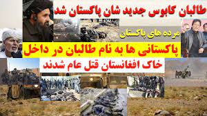 We did not find results for: Ù¾Ø§Ú©Ø³ØªØ§Ù†ÛŒ Ù‡Ø§ Ø¨Ù‡ Ù†Ø§Ù… Ø·Ø§Ù„Ø¨Ø§Ù† Ø¯Ø± Ø¯Ø§Ø®Ù„ Ø®Ø§Ú© Ø§ÙØºØ§Ù†Ø³ØªØ§Ù† Ù‚Ù€Ù€Ù€ Ù€Ù€ØªÙ€Ù€ Ù€Ù€Ù„ Ø¹Ø§Ù… Ø´Ø¯Ù†Ø¯ Ø·Ø§Ù„Ø¨Ø§Ù† Ø¯Ø± Ø¬Ù†Ø¬Ø§Ù„ Ø±ÙØªÙ† Youtube