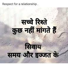 Here you can find the largest hd collection of hindi thought images. Motivational Quotes In Hindi English Facebook