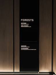 o m s非标定制灯饰 加微信 wechat andyfu118 qq 2807983763 邮箱 email 2807983763 qq com 专业研发生产设计国外新品灯具 工厂直销 品质保障 主 signage interior design living room samsung galaxy phone