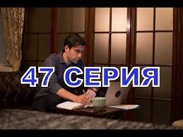 госпожа фазилет и ее дочери 45 серия на русском Gospozha Fazilet I Ee Docheri Opisanie 33 Serii Russkie Subtitry Youtube