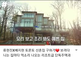 과하게 잘생긴 '그녀'를 남자로 착각한 마왕은 로엘에게 복수하기 위해 제물로 바쳐진 백작가 딸의 몸에. ë¥˜í˜„ì§„ ì§' ë³´ë‹ˆê¹Œ ì‚´ê¸° ì‹«ë…¸ ì§¤ë°© ìœ ë¨¸ê²Œì‹œíŒ ì¼ë² ì €ìž¥ì†Œ