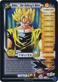 Dbzssbk2 gohan's anger $10.00 n.a. Goku The Galaxy S Hero Evo Trollandtoad