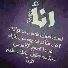 الأيام بيننا ياخائن العشرة Chalkboard Quote Art Art Quotes Cards Against Humanity