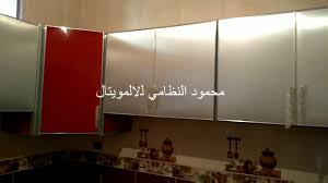 مطبخ سيلفر في نبيتي مودرن كلادينج حاجه Simple Youtube