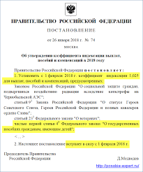 Budet Li Prodlen Srok Mk I Polagayutsya Li Vyplaty Na Pervogo Rebenka