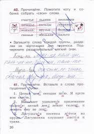 ответы на билеты по русскому языку 5 класс 2017 Vse Otvety Na Olimpiadu Po Matematike Olimpus Osennyaya Sessiya 6 Klass Vtoroj Klass Drobi Klass