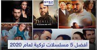 مشاهدة وتحميل مسلسل الاكشن المصري الاختيار 2 الجزء الثاني الحلقة 6 السادسة رجال الظل و الأرض المحروقة ابطال مسلسل الاختيار 2. Ù‚Ø§Ø¦Ù…Ø© Ø£ÙØ¶Ù„ 5 Ù…Ø³Ù„Ø³Ù„Ø§Øª ØªØ±ÙƒÙŠØ© Ù„Ø¹Ø§Ù… 2020 ÙˆÙƒØ§Ù„Ø© Ø³ØªÙŠØ¨ Ø§Ù„Ø¥Ø®Ø¨Ø§Ø±ÙŠØ©