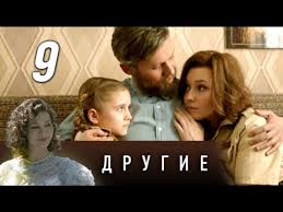 фильм валентин и валентина смотреть онлайн в хорошем качестве Drugie 9 Seriya 2019 Drama Russkie Serialy Youtube