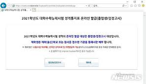 평가원 사이트에 답지가 뜰 때까지 무한히 자동으로 확인해주는 스크립트. Fxk9ba8o7szq8m