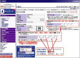 Check spelling or type a new query. ç¬¬2æš—è¨¼ç•ªå·ã®å…¥åŠ›æ–¹æ³• ã¿ãšã»éŠ€è¡Œ