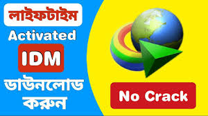 Free download internet download manager 6.38 idm full version is an advanced download manager software that makes it easy to manage your download files with a smart system, this program will speed up downloading of files with its new technology and according to the manufacturer, can download up to 5 times faster than usual. How To Install Idm 2020 Free Internet Download Manager Full Version Bangla Em Tech Bd Facebook Video Internet Version