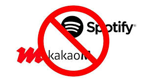 2020 kakao m global online audition all successful applicants are announced! 3h7ac9aqu7ru8m