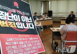 디지털 성범죄 청소년 96% 범죄로 인식 못해…저연령화 급속 진행 : 네이트 뉴스
