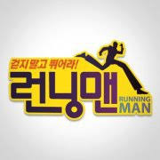 This is a list of episodes of the south korean variety show running man in 2017. Running Man 2017 Live In Malaysia Home Facebook