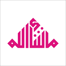 When autocomplete results are available use up and down arrows to review and enter to select. Isee360 Masha Allah Triangle Shape Arabic Water Resistance Reflective Sticker For Car Rear Glass 7 Inch Wide Pink Amazon In Car Motorbike