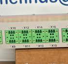 ESD Electronics Lascon-WAC-2 K.3784.05 Laser Control I/O Interface