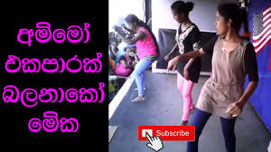 Sinhala wal katha new, puke arina katha and akkai mamai sinhala wela katha.මම චමත්.වයස 23 ගම වග කහ හීන. Sri Lankan Girl Live Webcam Sinhala Wal Katha Youtube